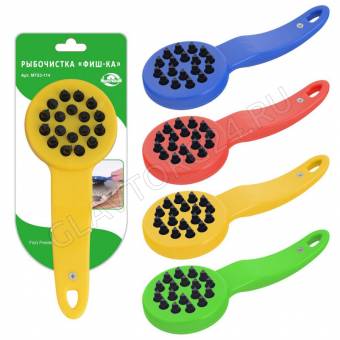 Рыбочистка "ФИШ-ка" 18,5х7см МТ53-114