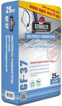Грубый ровнитель д/пола GF-37 Экспресс 25кг*56 Геркулес