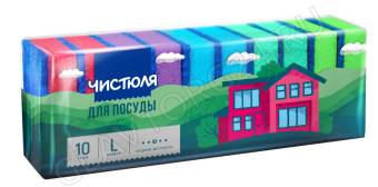 ЧИСТЮЛЯ 10L губки для посуды размер L 10шт/36  П0305