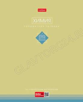 Тетрадь предметная 48л "Трогательная пастель" Химия /ламинация Soft-touch/ 48Т5лВd1_33246