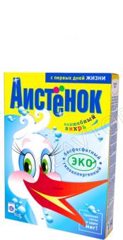 АИСТЕНОК д/стирки автомат  400гр /30