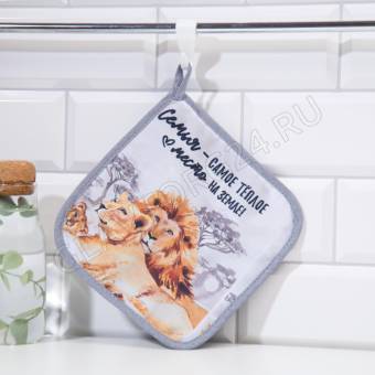 Прихватка 19*19см габардин ватин Доляна Львы 