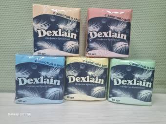 Салфетки 50 листов цветные DEXLAIN/60шт 
