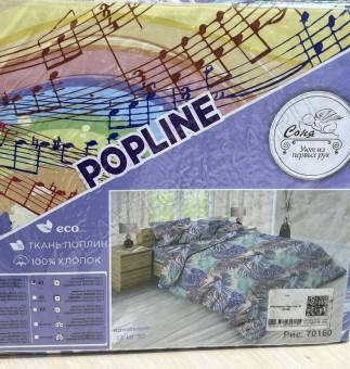 КПБ 2сп Pop Line Поплин 70160 Под180*210+Пр на рез220*240(180*220)+2Нав(70*70)