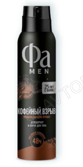 ФА антиперспирант-спрей 150мл/12шт.муж.Кофейный взрыв