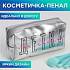 картинка Косметичка-пенал "Детка, ты космос", искусственная кожа, размер 18х10 см   7053879 от компании ГлавТорг Красноярск