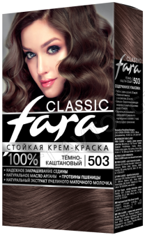 Русс.К.FARA Classic Краска д/волос 503 Темно-каштановый