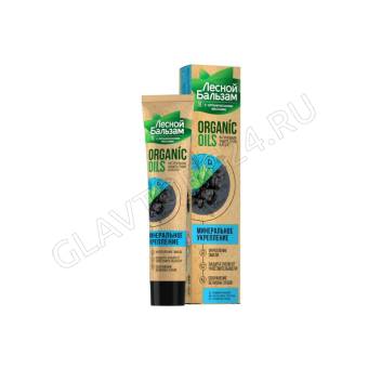 Лесной бальзам з/п ORGANIC OILS Минеральное укрепление ультра отбеливание 75мл/ 12