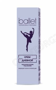 Ballet Крем для лица дневной 40гр в т.в/ф/64