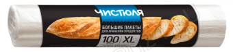 Чистюля пакеты для завтраков 100шт Большие 260*400мм/20 ФП009