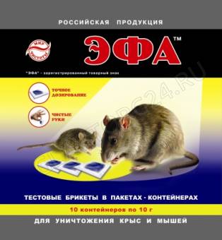 Эфа-тесто брикет в пакете (10шт по 10г) (100Г)/20