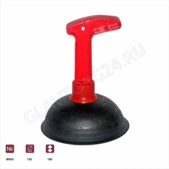 Вантуз резиновый арт. м005 Уфа
