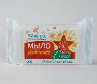 Хоз/мыло 72% 200г "Советское" в п/п/50  Авента