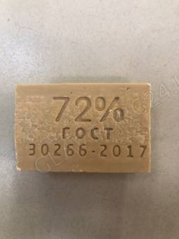 Мыло хозяйственное 72% твердое б/об 200гр/44