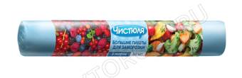 ЧИСТЮЛЯ пакеты для заморозки продуктов 26*40см 30шт   ФП033