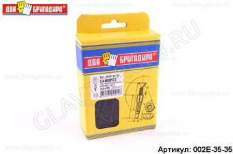 Саморез по гипс.,дереву,ДСП черный фосфат 3,5*35 (270шт) /8