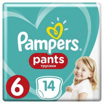 Памперс Подгузники-трусики Pants 50 для мальчиков и девочек Maxi Plus 4+ (9-15 кг) 