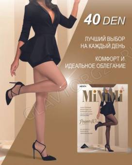 Колготки женские MINIMI PRIMA 40den 4/L nero капрон