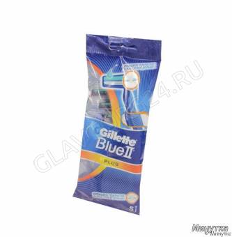 Gillette Blue II Plus Набор станков мужских одноразовых 5шт 