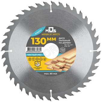Диск пильный для циркулярных пил по дереву 230х30х40T/37669М
