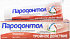картинка Пародонтол з/п 124гр Тройное действие/24  от компании ГлавТорг Красноярск