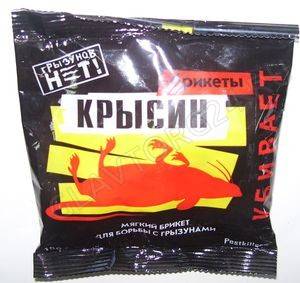 Крысин тесто-брикет 100гр
