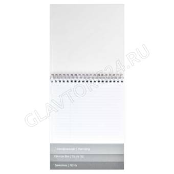 Планинг 90л недатированный ДЕЛОВОЙ СТИЛЬ арт.61611/25