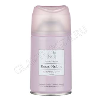 NEW GALAXY Освежитель воздуха Автоматик Home Perfume 250мл, Rosso Nobile