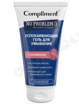 Compliment No Problem Гель для умывания Успокаивающий с каламином, 200мл