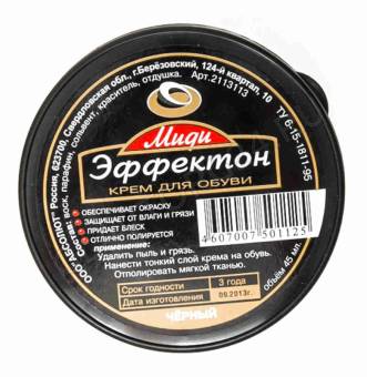 Эффектон крем д/обуви Миди 45мл/210шт черный арт.2112111