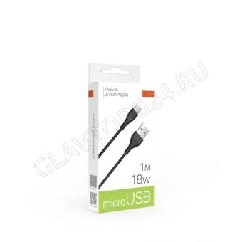 Кабель USB штекер-MicroUSB штекер BY 1м ПВХ 2,4А черный