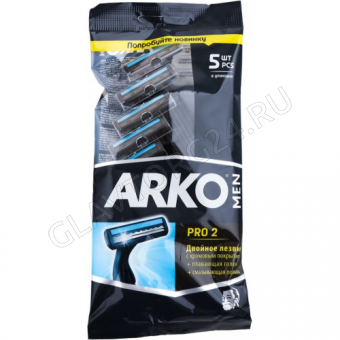 Arko Набор станков мужских одноразовых 5шт 2 лезвия 
