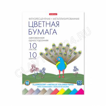 Набор флуоресцентной и металлизированной бумаги мелованной в папке ErichKrause, А4, 10 л, 10 ц