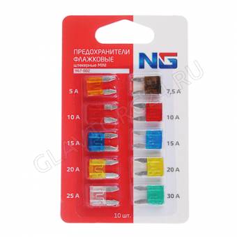 Предохранители флажковые MINI 5-30А набор 10шт