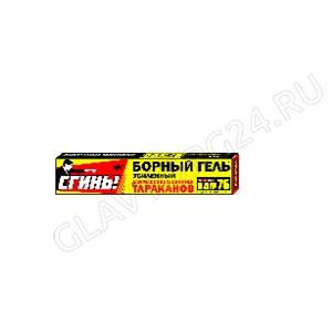 Сгинь №76 Борный Гель усиленный от тараканов(30 гр.)