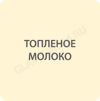 Акватекс СКАНДИ  (кроющий антисептик для дерева) 2,5 л (топленое молоко)  (течь из под ручки ) 90266