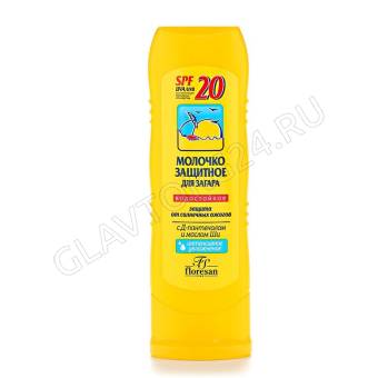 Floresan Ф-105 Молочко защитное д/загара SPF20 водостойкий 125мл