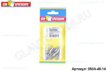 Заклепка комбинированная алюминий-сталь 4,8х14 (12шт)
