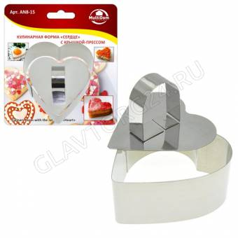 Кулинарная форма "Сердце" 8х9х4 см с крышкой-прессом AN8-15