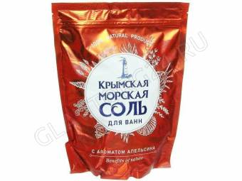 Крымская морская соль для ванн Апельсин 1100 г.