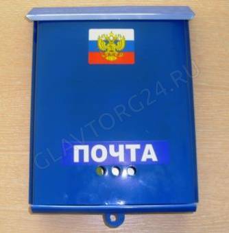 Ящик почтовый без замка "Почта" ПЯ-6