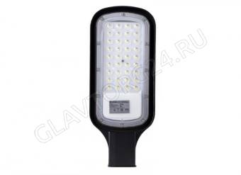 Ultraflash THL-1005 (Светильник уличный 50 Вт)