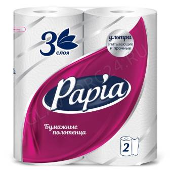 ПОЛОТЕНЦА бумажные Papia 3-х сл.2 рул. белая/14