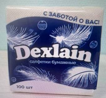 Салфетка КРАФТ DEXLAIN 100 листов/32