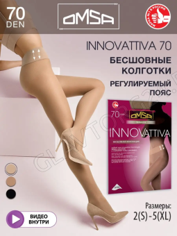 Колготки женские OMSA Innovattiva 70den 4/L daino полиамид, эластан АКЦИЯ