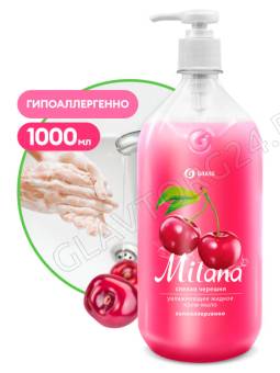 Жидкое крем-мыло MILANA Спелая черешня с дозатором Grass 1000мл