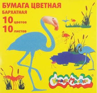 Бумага бархатная 170*180мм 10л/10цв ББКМ10-2 Каляка-Маляка
