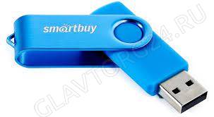 Модуль памяти 8Gb USB 2.0 SmartBuy Twist голубой