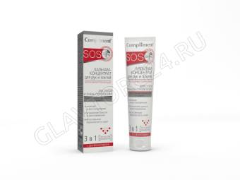 Compliment SOS+ бальзам-концентрат для рук и локтей ИНТЕНСИВНАЯ РЕГЕНЕРАЦИЯ для сухой и очень сухой 