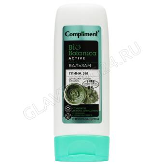 Compliment Biobotanica active Бальзам для кожи головы и волос Глубок.детокс очищение Глина 3в1 200мл